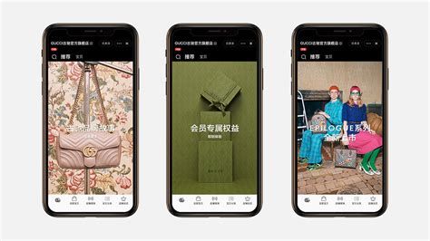gucci e commerce china